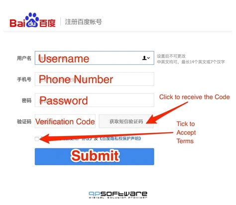 how to make a baidu account|baidu username and password.